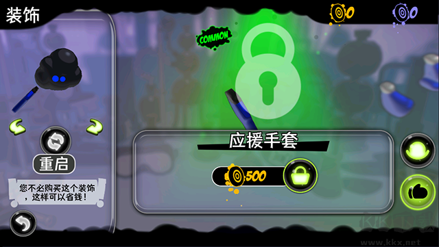 永不言棄鏡世界