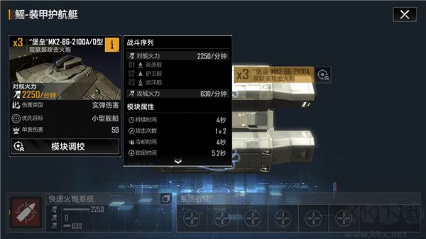 無盡的拉格朗日