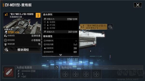 無盡的拉格朗日