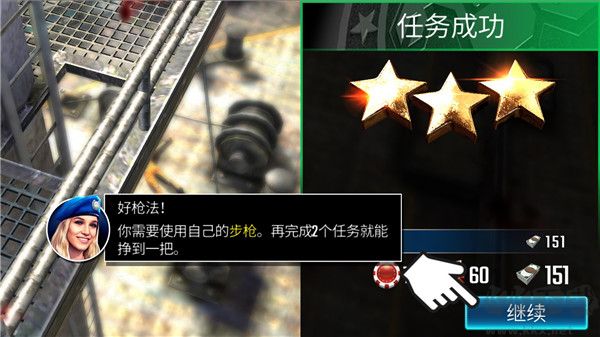 狙擊突襲特種行動(dòng)（Sniper Strike）