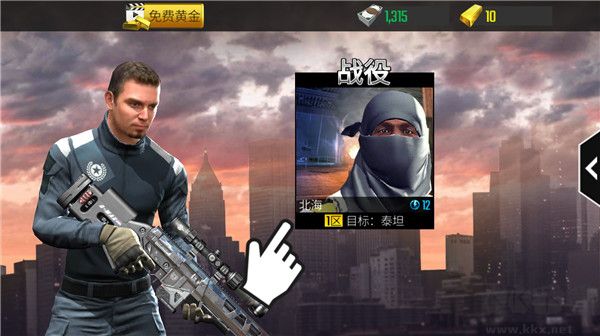 狙擊突襲特種行動(dòng)（Sniper Strike）