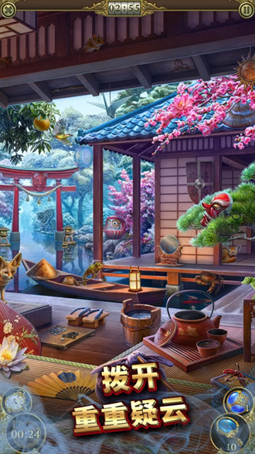 神秘之城尋物歷險(xiǎn)官網(wǎng)版