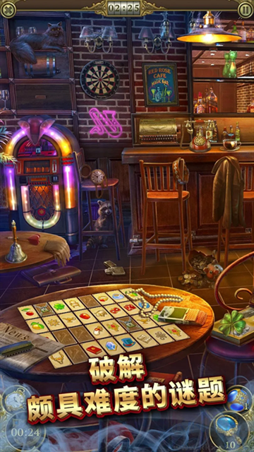 神秘之城尋物歷險(xiǎn)官網(wǎng)版