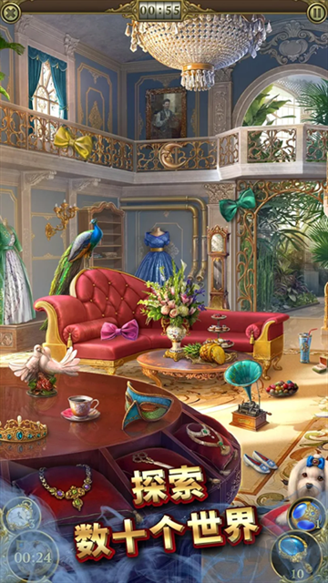 神秘之城尋物歷險(xiǎn)官網(wǎng)版