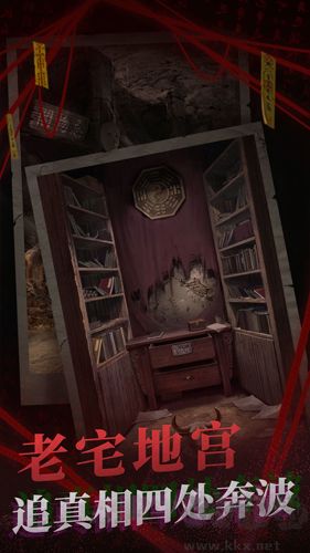 紙嫁衣2奘鈴村手機版