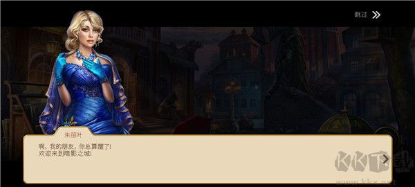 神秘之城尋物歷險(xiǎn)官網(wǎng)版