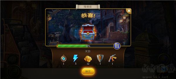 神秘之城尋物歷險(xiǎn)官網(wǎng)版