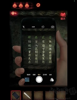 紙嫁衣2奘鈴村手機版