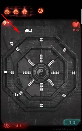 紙嫁衣2奘鈴村手機版