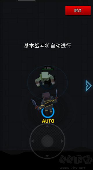 像素刀片革命安卓版