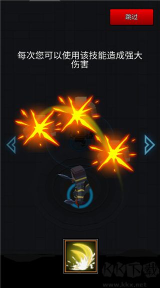 像素刀片革命安卓版