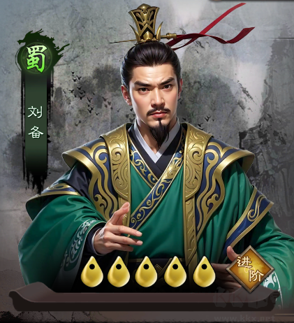 城防三國(guó)志