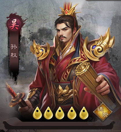 城防三國(guó)志