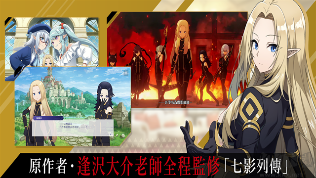 我想成為影之強者