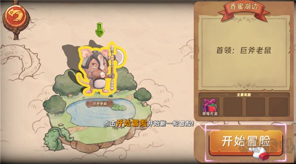 漢克旅店官方正版