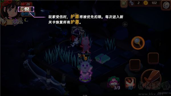 漢克旅店官方正版