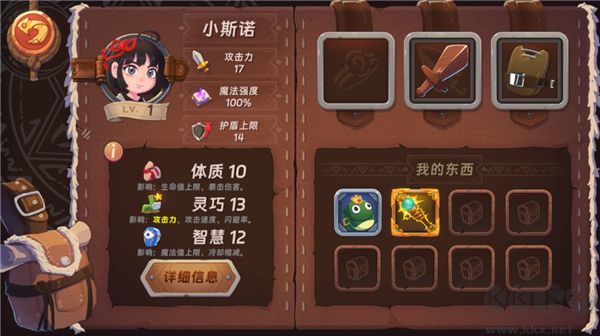 漢克旅店官方正版