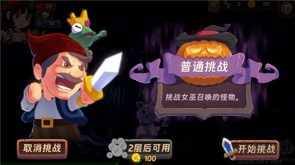 漢克旅店官方正版