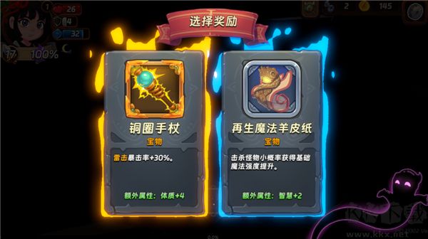 漢克旅店官方正版