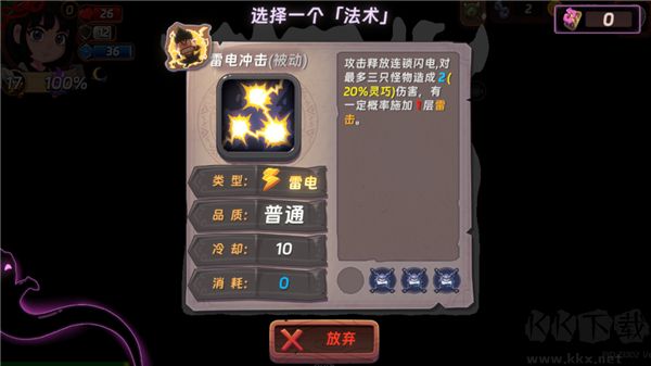 漢克旅店官方正版