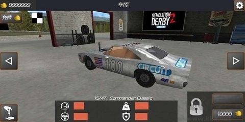撞車大賽2漢化版