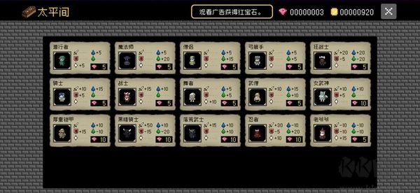 獻給迷宮的墓碑免費版