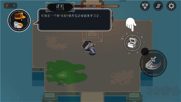 漫無止境(Endless Wander)