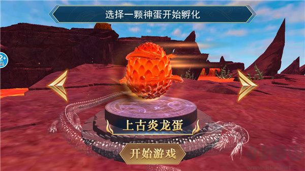 方舟吞噬進化安卓版