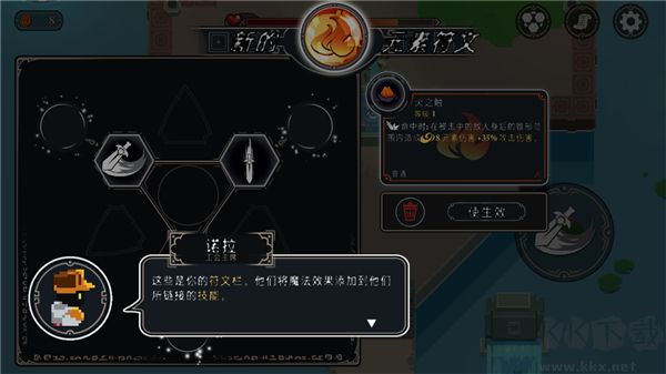 漫無止境(Endless Wander)