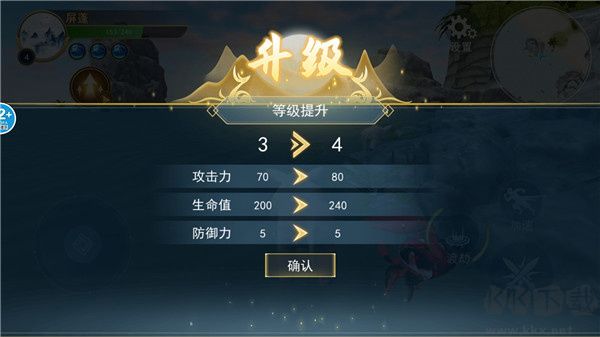 方舟吞噬進化安卓版