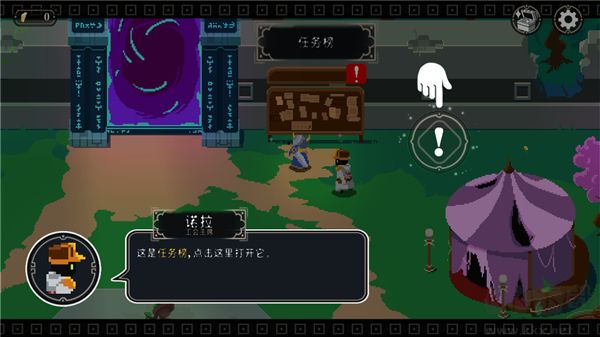 漫無止境(Endless Wander)