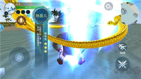 方舟吞噬進化安卓版