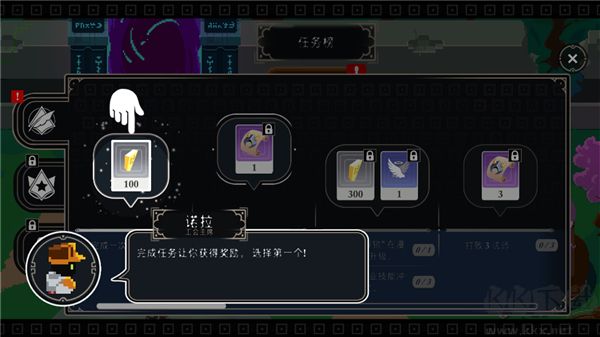 漫無止境(Endless Wander)