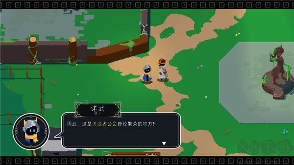 漫無止境（Endless Wander）