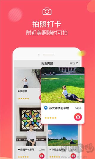 咋拍安卓版