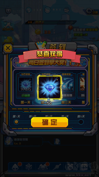 超激斗！銀河戰(zhàn)士奧特曼安卓版