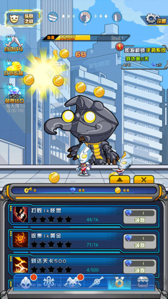 超激斗！銀河戰(zhàn)士奧特曼安卓版