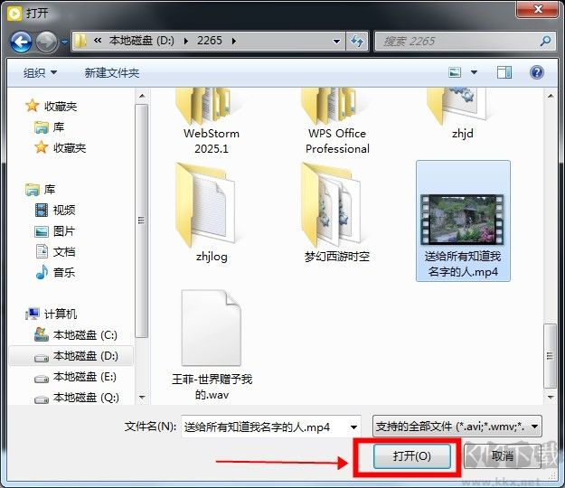 РotРlayer使用方法