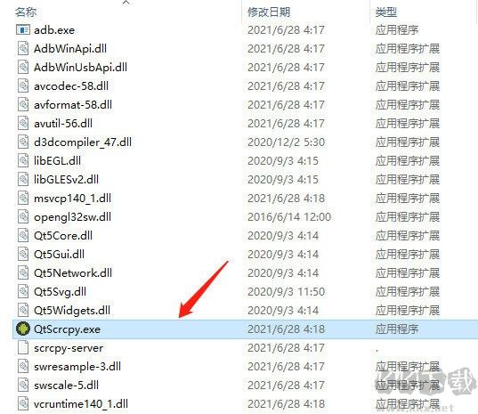 qtscrcpyUSB投屏教程