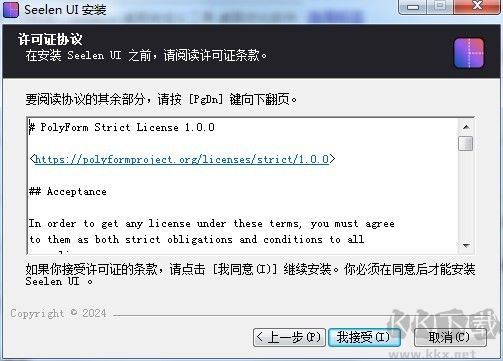 seelen ui桌面自定義工具