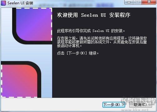 seelen ui桌面自定義工具