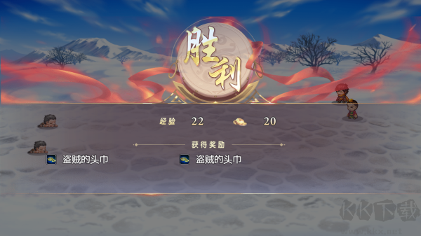 三國真龍傳客戶端