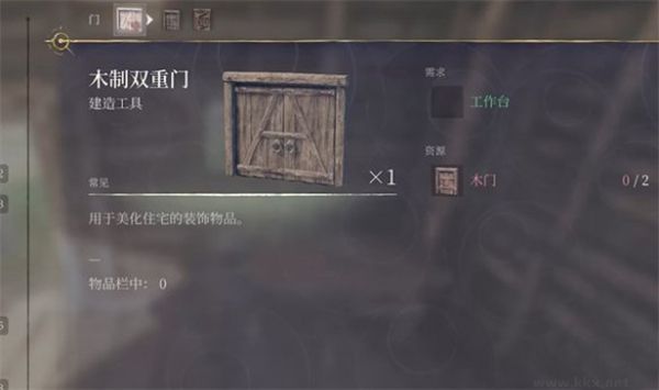 霧鎖王國Enshrouded客戶端