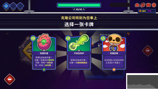 外星殖民公司PC