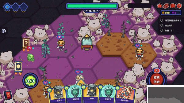 外星殖民公司PC