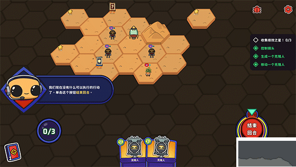 外星殖民公司PC