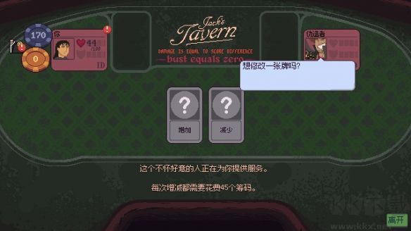 再來一張電腦版