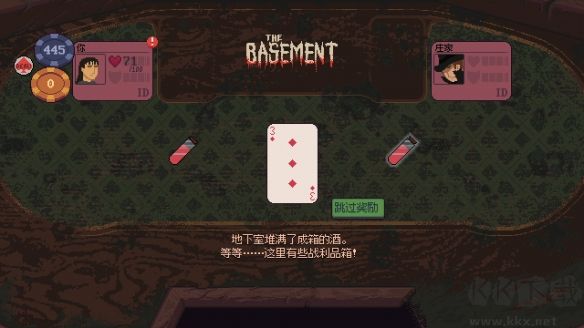 再來一張電腦版