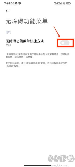 全能自動(dòng)點(diǎn)擊器正版