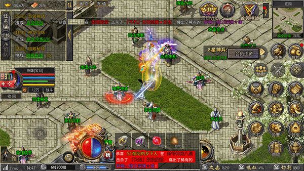 狂暴傳奇返利版